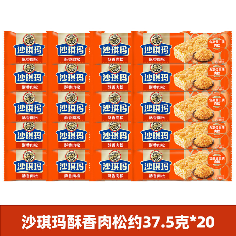 徐福记沙琪玛散装儿童早餐糕点休闲小零食品小包装批发|undefined