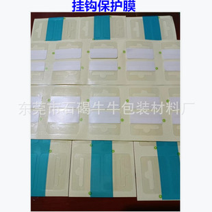 ���݃rӡˢ�Gɫ���^�˒��h�ߴ�40*32mm���0.25mm���h���oĤ
