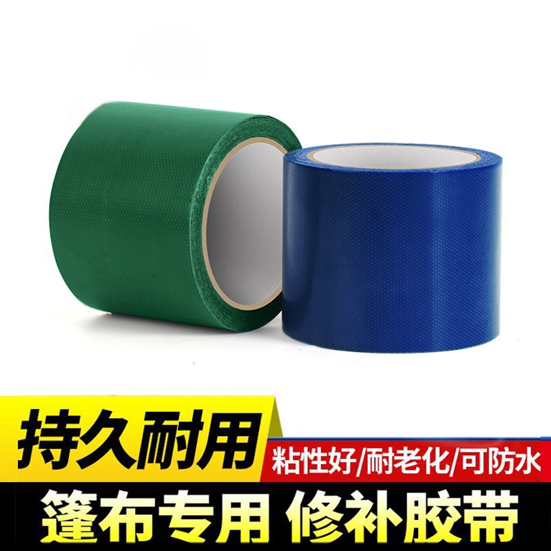 Cinta de reparación de lona camión de tela de lluvia tienda de reparación de agujeros reparación de fugas impermeable de alto adhesivo PVC resistente al desgaste cuchillo raspador de tela