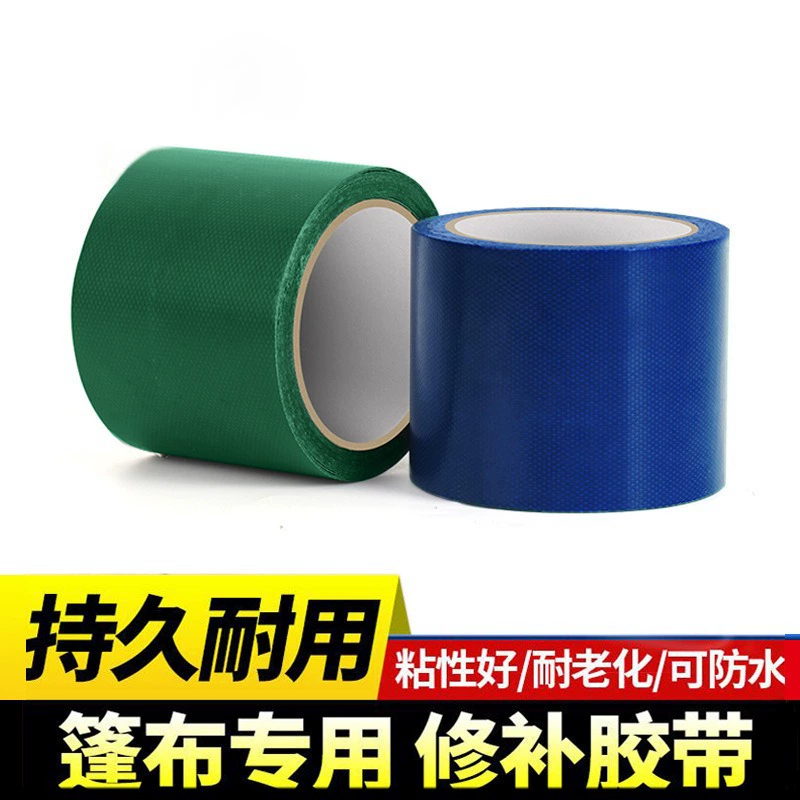 Лента для ремонта брезента для грузовых тентов, палаток, для устранения дыр, герметичная, из высококачественного ПВХ, износостойкая, устойчивая к царапинам.