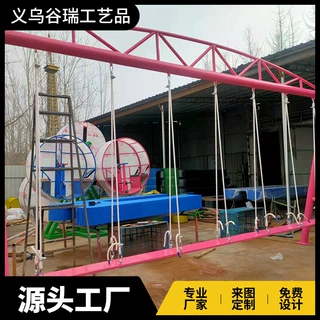 网红秋千 无动力游乐设备 樱花秋千户外大型多人玩耍谷瑞定制安装