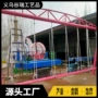 安装游乐定制无动力秋千