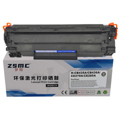 CE278A 適用惠普M1536dnf硒鼓 P1536 P1566 p1606打印機HP78A墨盒