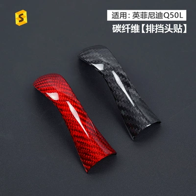 Head Dry Carbon Gear Handle – Other Automotive Interior Supplies