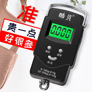 50kg�������ӳӼ��÷Q����ӷQ���ɳӏN����yʽ���f�Q�����u