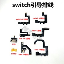 switch/NS lite/oled�_�P�ž���ݮV1 V3�ž��Α�C����ƬOLED����