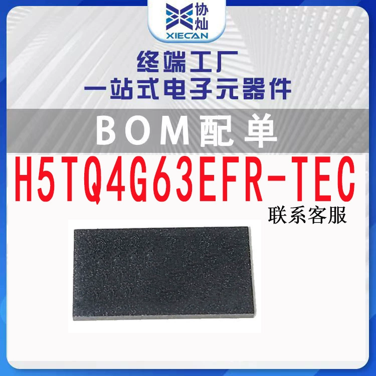 H5TQ4G63EFR-TEC FBGA-96 DDR3 память частиц хранения чип IC микроконтроллер бренд новый