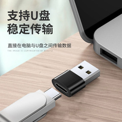 Manufacturer Direct Supply 2.0 USB to Type-C Adapter with Dual Conversion for Computer, Car, and Phone Charging Cable
