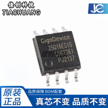 ԭ�b��Ʒ GD25Q80ESIGR SOP-8-208milȫ�¬F؛�惦оƬ