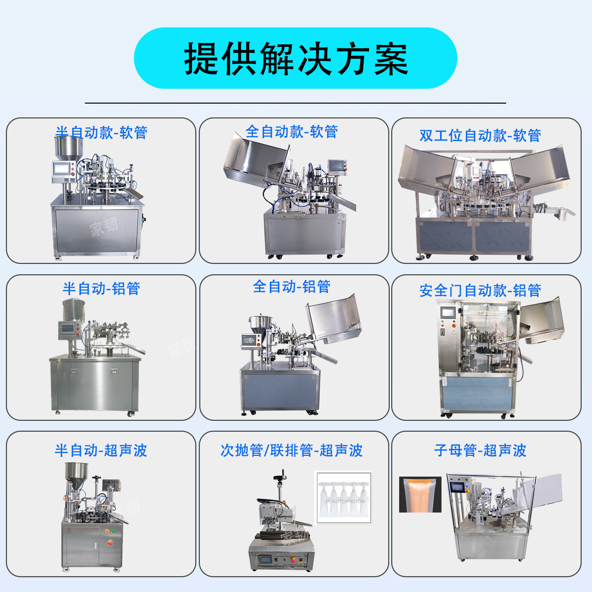 Home Tough Cosmetics Facial Cleanser Paste Aluminum Plastic Hose Canned Tail Sealing Machine Fully Automatic Hose Filling Tail Sealing Machine
