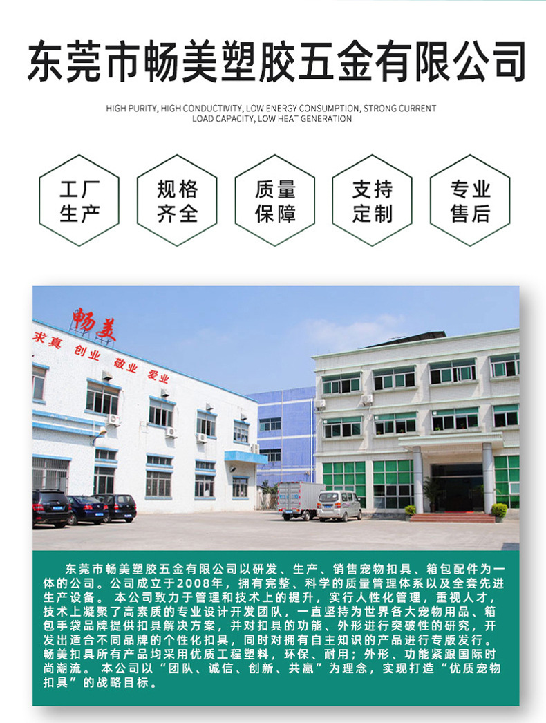 二次包胶D环_10.jpg