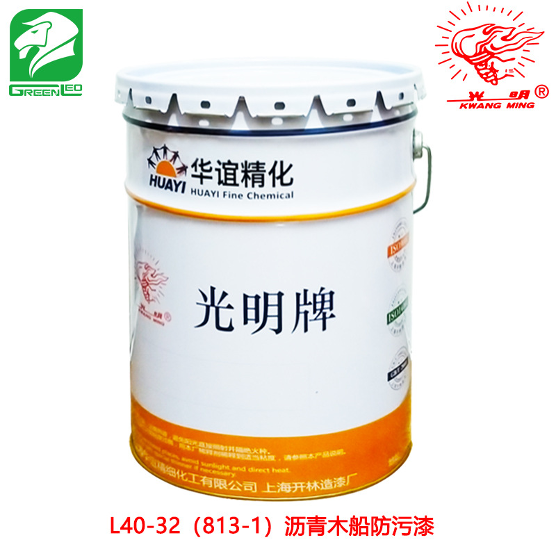 上海光明开林 华谊精华 L40-32（813-1）沥青木船防污漆(不含锡)