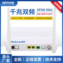 ȫ�¹�؈2GE+WiFi+CATV+USBǧ����Ӣ��XPON GPON ONU ONT���a�S��