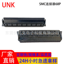 SDC-68PIN 1.27�g��IDC�B���� ����30AWG 0.635���ž� ��܇�B����