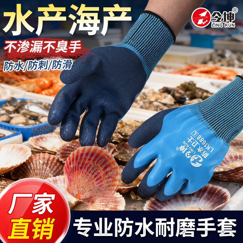 Guantes de protección laboral a prueba de agua de doble capa, grueso y resistente al desgaste, plantación de jardinería, guantes de protección laboral a prueba de pinchazos, pesca y matanza image 4