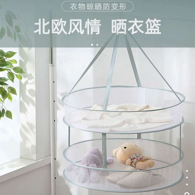 Корзина для одежды Сетка для сушки одежды Плитка Красота Макияж Сетка для сушки яиц Носки Артефакт Вешалка для волос Складная сетка для сушки одежды
