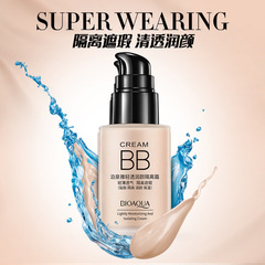 Pochuan Yaqingtong Runyan Foundation Concealer Cream, Hydrating, Skin-Friendly, Cover-Up, Foundation, Pre-Cream, Bare Makeup, Cosmetic