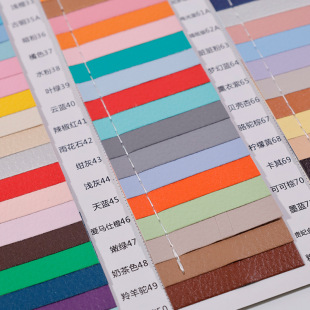 ɫ����������Ƥ��YƷ������y��PVC����PUƤ��ˮ�̲������ɫ��