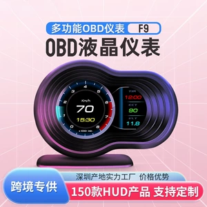 Weiying Avtomobil OBD LCD Çoxfunksiyalı Cihaz, Portativ HD HUD Ekran