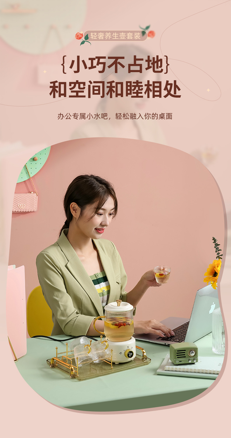 养生壶套装-详情_16