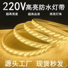 220v�߉�led�􎧑����ˮ�������l�������̵�피��b����ܛ���l