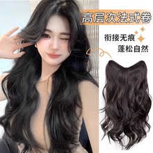 假发女长发一片式接发大波浪卷隐形无痕增发假发片韩剧财阀大千金