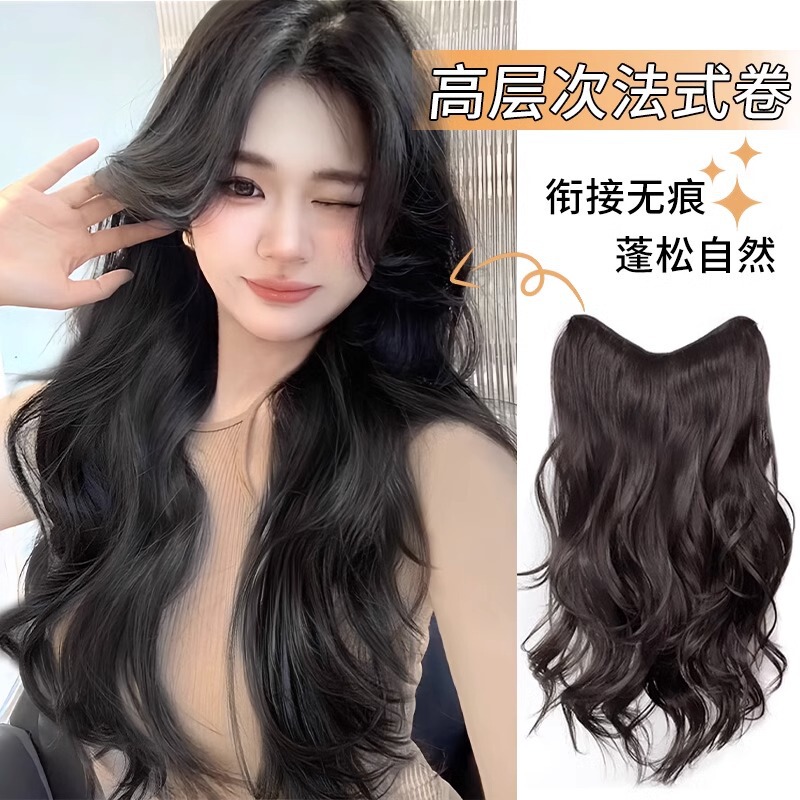 Wig women's long hair one-piece hair extension big wave roll invisible seamless hair extension wig Korean drama fortune valve big gold
