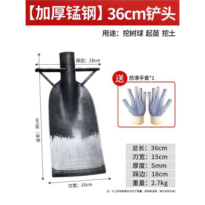 두꺼운 36-15 뚱뚱한 넓은 삽 머리/나무 ball_seedling_daving 업그레이드