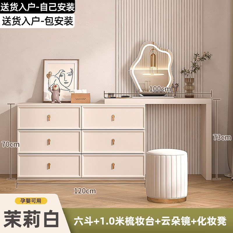 ドレッシングテーブルとキャビネットが一体化したホームベッドルームモダンシンプルな小さなアパート格納式クリームスタイルのドレッシングテーブル収納キャビネット|undefined