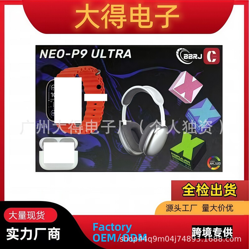 Neo-P9 Ultra Smart Watch Bluetooth Call Message Reminder P9 Headset Fifth Generation Headset Bluetooth Small Speaker