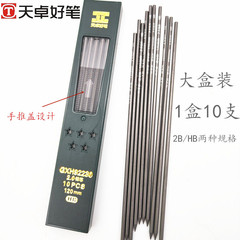 2B Lead Refills for Tianzhu Automatic Pencil, 2.0mm Black Diamond Lead, HB Lead, Student Pencil Refills, Model 92230