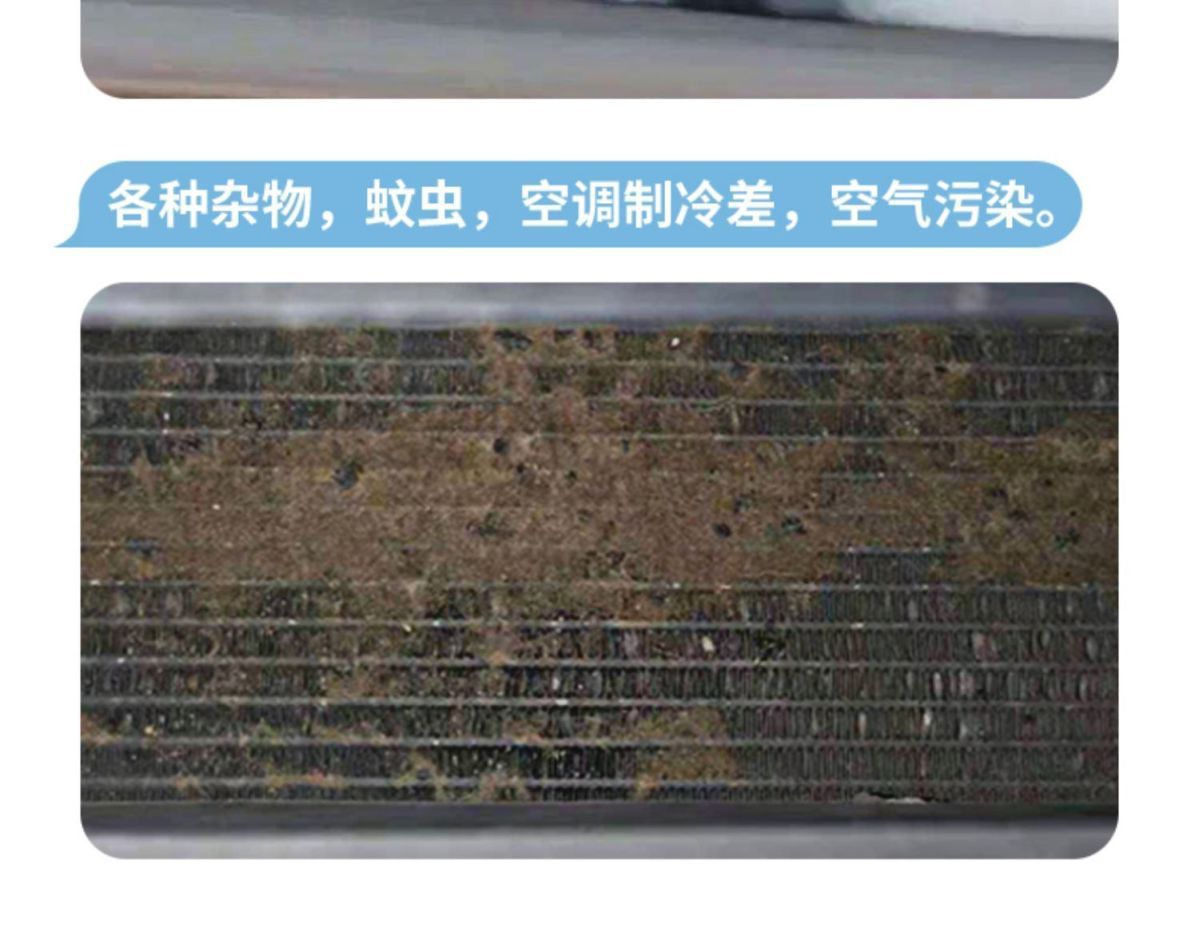 Applicable to 23 blue electric E3 insect net water tank middle net prevention air inlet protective cover protective net modification accessories