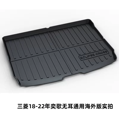 Trunk Mat Lancer, Outlander, Eclipse Cross - mitsubishi-18-22-yige-earless-universal-overseas-version-dedicated-car