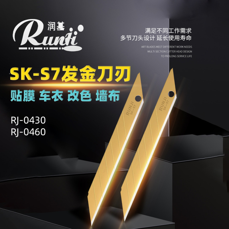 汽车贴膜刀片车衣改色刀片 30° 尖角刀片壁纸刀片|undefined