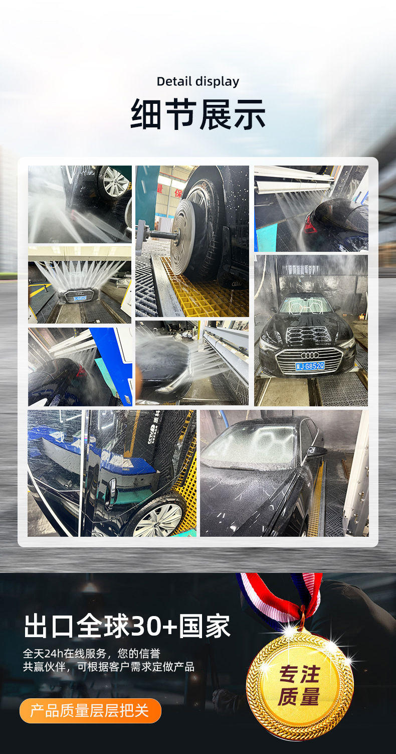 Fully Automatic Contactless Computer Car Washing Machine Elite Type Unmanned Self-Service Commercial Intelligent Car Washing and Care All-In-One Equipment