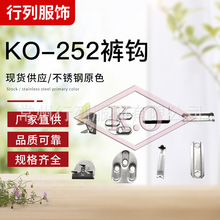 KOѝ�h/KO-252��צ���P�ѝ�h/�|���aƷ/ �F؛ֱ��/���P�ѝ�h