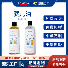 ��ó���������������OEM ����ǻ�����BBӤ���Ϳ羳�������ӹ�