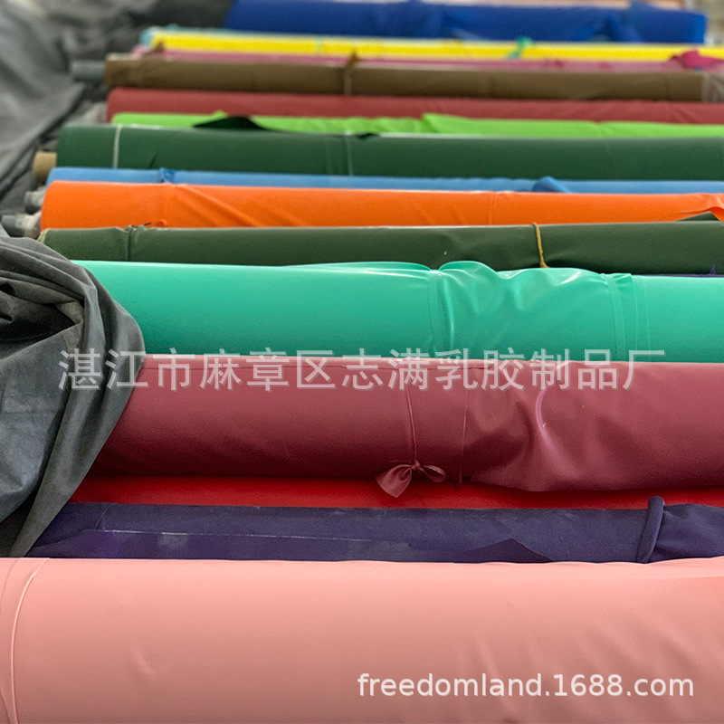 乳胶片乳胶衣制衣材料橡胶片0.4MM0.6MM1MM批发