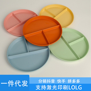 跨境高颜值减脂pp分格餐盘家用西餐塑料盘子分隔早餐沙拉盘批发-阿里巴巴