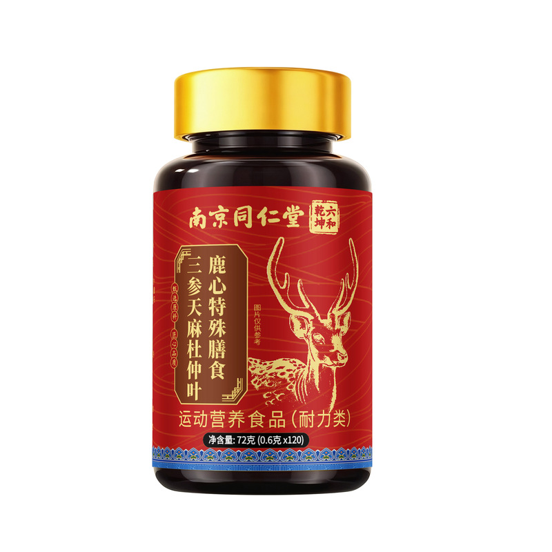 Nanjing Tongrentang Liuhe Qiankun San Ginseng Tianma Du Zhong Leaf Deer Heart Special Dietary Supplement 72g (0.6g X 120) Nanjing Tongrentang Liuhe Qiankun San Ginseng Tianma Du Zhong Leaf Deer Heart Special Dietary Supplement 72g (0.6g X 120)