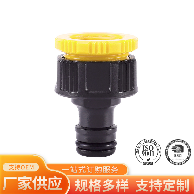 ABS1/2''-3/4''奶嘴接头4分转6分标准转换接头花园园林快速接头