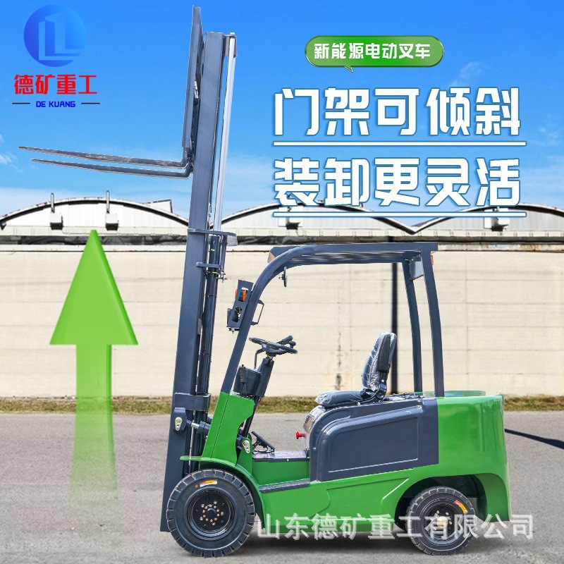 电动叉车3吨小型四轮座驾式平衡重式装卸车电动叉车1吨