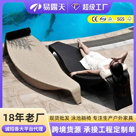 户外沙发;藤编桌椅;沙滩椅