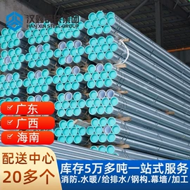 镀锌管;灭火器材;方管