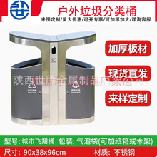 户外垃圾桶高端公园景区物小区果皮箱二双分类桶镀锌不锈钢厂家