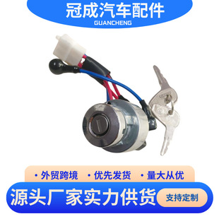 Suitable for Kubota tractor ignition switch start lock ignition key 35260-37800 five-wire