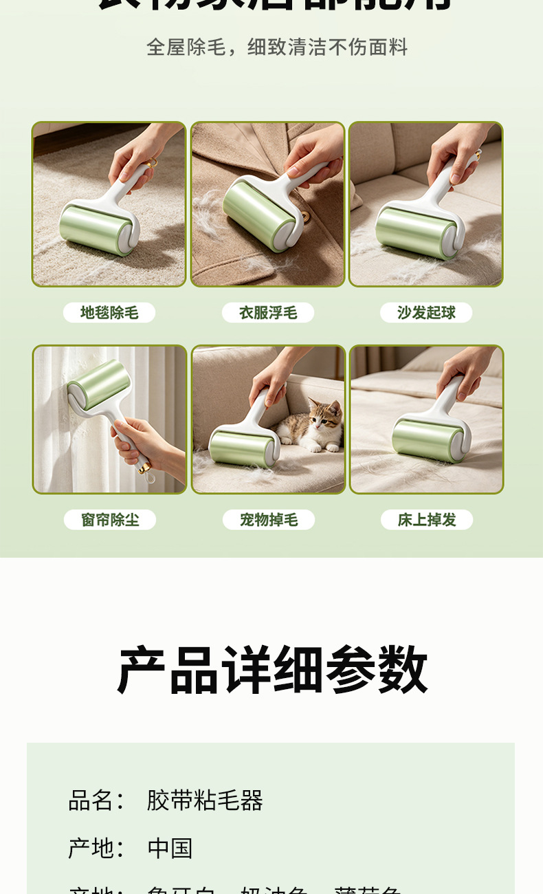 Lint roller tape drum wide reversible lint roller pet hair remover automatic power-off lint roller