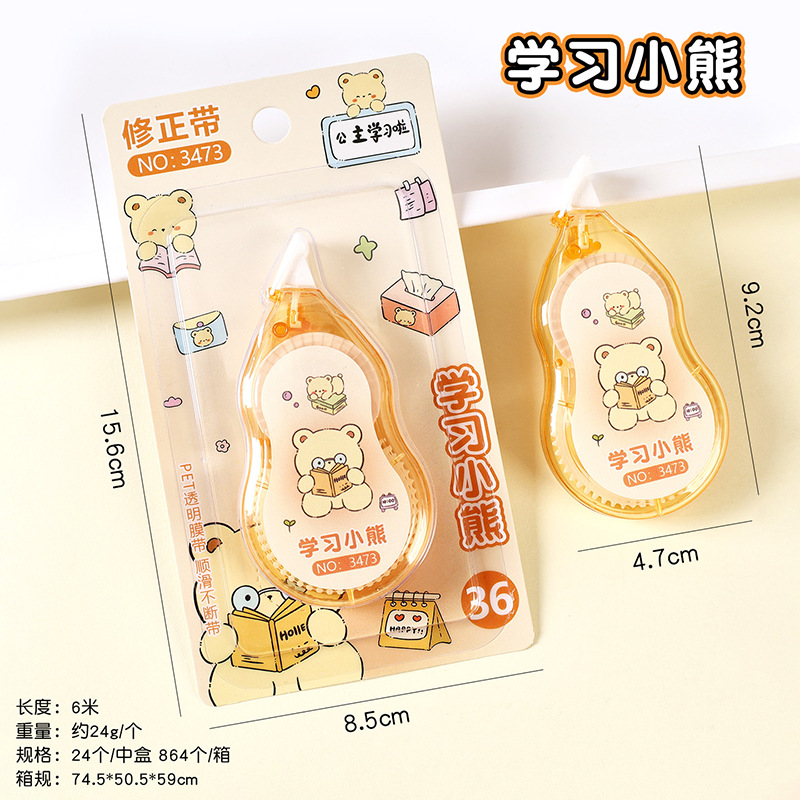 Cantidad de dibujos animados oso corrección especial 6m gran capacidad suave corrección correa de artículos de estudio al por mayor