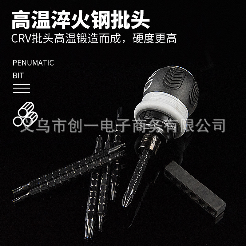 13 En uno destornillador de doble propósito de trinquete de muelle de grasa pequeña de doble punta de cuatro puntos mini destornillador telescópico ahorro de mano de obra destornillador de grado industrial