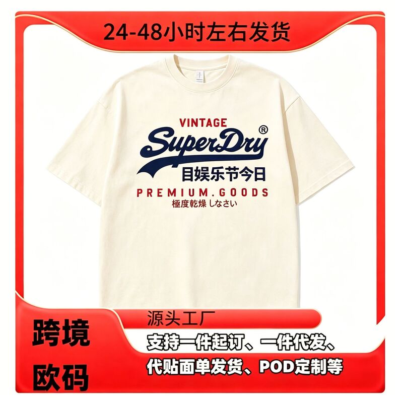 Retro Superdry Style Japanese Logo Graphic t Shirt for Men 1 Retro Superdry Style Japanese Logo Graphic t Shirt for Men 1
